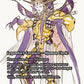 (011) Magic The Gathering Magic: The Gathering - FINAL FANTASY Through the Ages Single: Yawgmoth, Thran Physician  Mythic