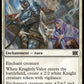 (014) Magic The Gathering Double Masters 2022 Single: Knightly Valor  Common