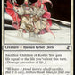 (014/289) Magic The Gathering Time Spiral Remastered Single: Children of Korlis  Common