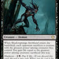 (022) Magic The Gathering Commander: Innistrad: Crimson Vow Single: Shadowgrange Archfiend (V.1)  Rare