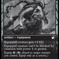 (023) Magic The Gathering Innistrad: Double Feature Single: Hedgewitch's Mask  Common