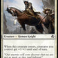 (028) Magic The Gathering Innistrad Remastered Single: Inspiring Captain Holo Common