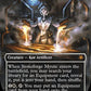 (029) Magic The Gathering Special Guests Single: Stoneforge Mystic  Mythic