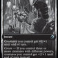 (031) Magic The Gathering Innistrad: Double Feature Single: Ritual of Hope  Uncommon