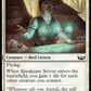 (032) Magic The Gathering Streets of New Capenna Single: Speakeasy Server Holo Common