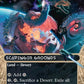 (037) Magic The Gathering Stellar Sights Single: Scavenger Grounds (V.1)  Rare