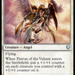 (037/361) Magic The Gathering Commander Legends Single: Patron of the Valiant Holo Uncommon