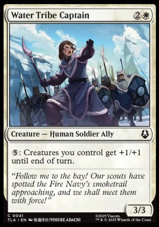 (041) Magic The Gathering Magic: The Gathering | Avatar: The Last Airbender Single: Water Tribe Captain Holo Common
