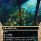 (042) Magic The Gathering Stellar Sights Single: Swarmyard (V.1) Holo Rare