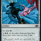 (049) Magic The Gathering Jumpstart 2022 Single: Infernal Idol  Common