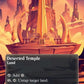 (056) Magic The Gathering Stellar Sights Single: Deserted Temple (V.2) Holo Mythic