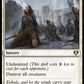 (060) Magic The Gathering Commander Masters Single: Sublime Exhalation Holo Rare
