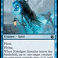 (064) Magic The Gathering Innistrad: Midnight Hunt Single: Nebelgast Intruder  Uncommon