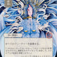(065) Magic The Gathering Mystical Archive Single: Day of Judgment (V.2)  Mythic