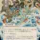 (066) Magic The Gathering Mystical Archive Single: Defiant Strike (V.2)  Uncommon