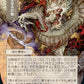 (067) Magic The Gathering Mystical Archive Single: Divine Gambit (V.4) Holo Uncommon