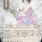 (069) Magic The Gathering Mystical Archive Single: Gift of Estates (V.2)  Rare