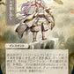 (070) Magic The Gathering Mystical Archive Single: Gods Willing (V.2)  Rare