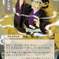 (071) Magic The Gathering Mystical Archive Single: Mana Tithe (V.2) Holo Rare