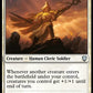 (072) Magic The Gathering Commander: Phyrexia: All Will Be One Single: Goldnight Commander  Uncommon