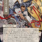 (074) Magic The Gathering Mystical Archive Single: Teferi's Protection (V.2) Holo Mythic