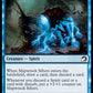 (074) Magic The Gathering Innistrad: Midnight Hunt Single: Shipwreck Sifters  Common