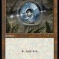 (074) Magic The Gathering Secret Lair Commander Deck: From Cute to Brute Single: Search for Azcanta / Azcanta, the Sunken Ruin  Rare