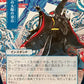 (075) Magic The Gathering Mystical Archive Single: Blue Sun's Zenith (V.2)  Mythic
