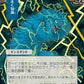 (076) Magic The Gathering Mystical Archive Single: Brainstorm (V.2)  Rare