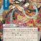 (079) Magic The Gathering Mystical Archive Single: Memory Lapse (V.2) Holo Rare