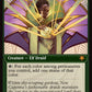 (079) Magic The Gathering Special Guests Single: Bloom Tender Holo Mythic