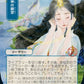 (080) Magic The Gathering Mystical Archive Single: Mind's Desire (V.2)  Mythic