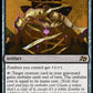 (081) Magic The Gathering Aetherdrift Single: Cursecloth Wrappings  Rare
