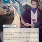 (081) Magic The Gathering Mystical Archive Single: Negate (V.2) Holo Uncommon