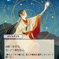 (082) Magic The Gathering Mystical Archive Single: Opt (V.4)  Uncommon