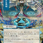 (083) Magic The Gathering Mystical Archive Single: Strategic Planning (V.2) Holo Uncommon