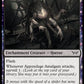 (083) Magic The Gathering Duskmourn: House of Horror Single: Appendage Amalgam  Common