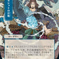 (084) Magic The Gathering Mystical Archive Single: Tezzeret's Gambit (V.2)  Rare