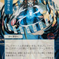 (085) Magic The Gathering Mystical Archive Single: Time Warp (V.4) Holo Mythic