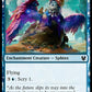 (085/254) Magic The Gathering Theros Beyond Death Single: Aspect of Lamprey  Common