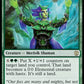 (086) Magic The Gathering Commander: Zendikar Rising Single: Waker of the Wilds  Rare