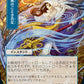 (086) Magic The Gathering Mystical Archive Single: Whirlwind Denial (V.2)  Uncommon