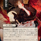 (087) Magic The Gathering Mystical Archive Single: Agonizing Remorse (V.2)  Uncommon