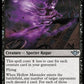 (090) Magic The Gathering Outlaws of Thunder Junction Single: Hollow Marauder  Uncommon