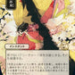 (091) Magic The Gathering Mystical Archive Single: Doom Blade (V.2) Holo Rare