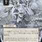 (093) Magic The Gathering Mystical Archive Single: Eliminate (V.2)  Uncommon