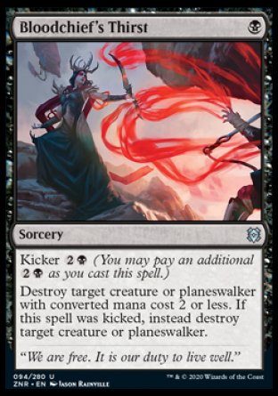 (094/280) Magic The Gathering Zendikar Rising Single: Bloodchief's Thirst Holo Uncommon