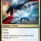 (094) Magic The Gathering Commander: Kaldheim Single: Thunderclap Wyvern  Uncommon