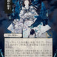 (097) Magic The Gathering Mystical Archive Single: Tendrils of Agony (V.4)  Rare