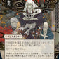 (098) Magic The Gathering Mystical Archive Single: Village Rites (V.2) Holo Uncommon